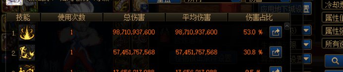 乌鸡cp武器45技工失效逆天bug1