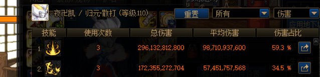 乌鸡cp武器45技工失效逆天bug2