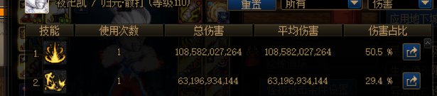 乌鸡cp武器45技工失效逆天bug4