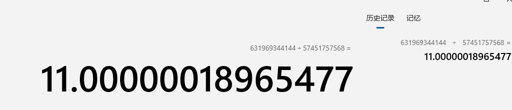 乌鸡cp武器45技工失效逆天bug5