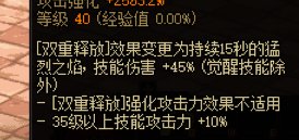 乌鸡cp武器45技工失效逆天bug6