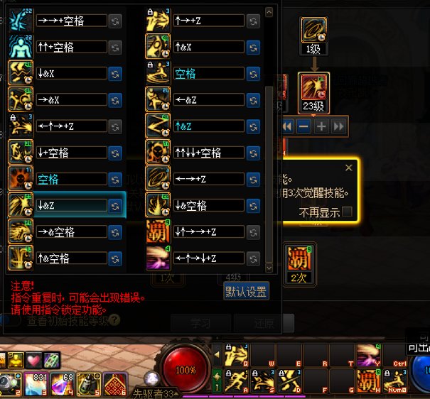 乌鸡cp武器45技工失效逆天bug8