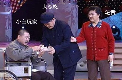 【攻略：防盗指南】提升账号安全，史诗之路版本防盗防骗宣传手册2