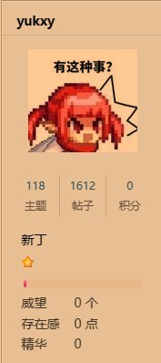 我积分为啥清零了?1