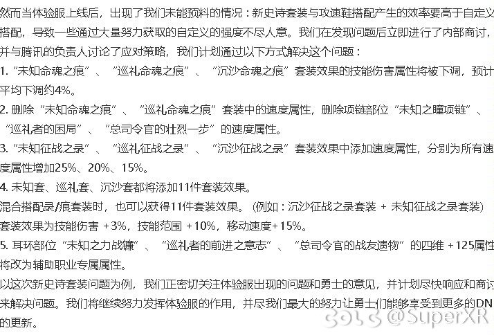 固定四砍了，但是越想越气！1