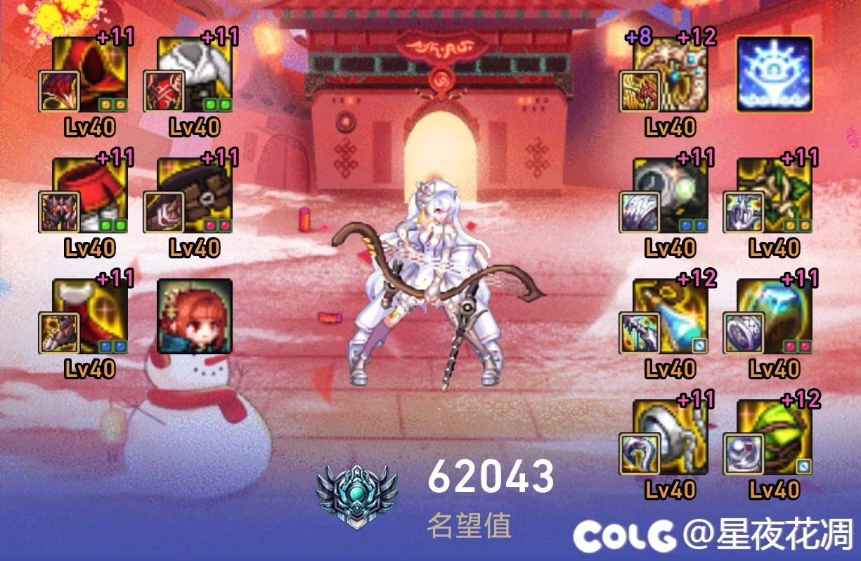 昨晚打个巴卡尔 现在越想越气1