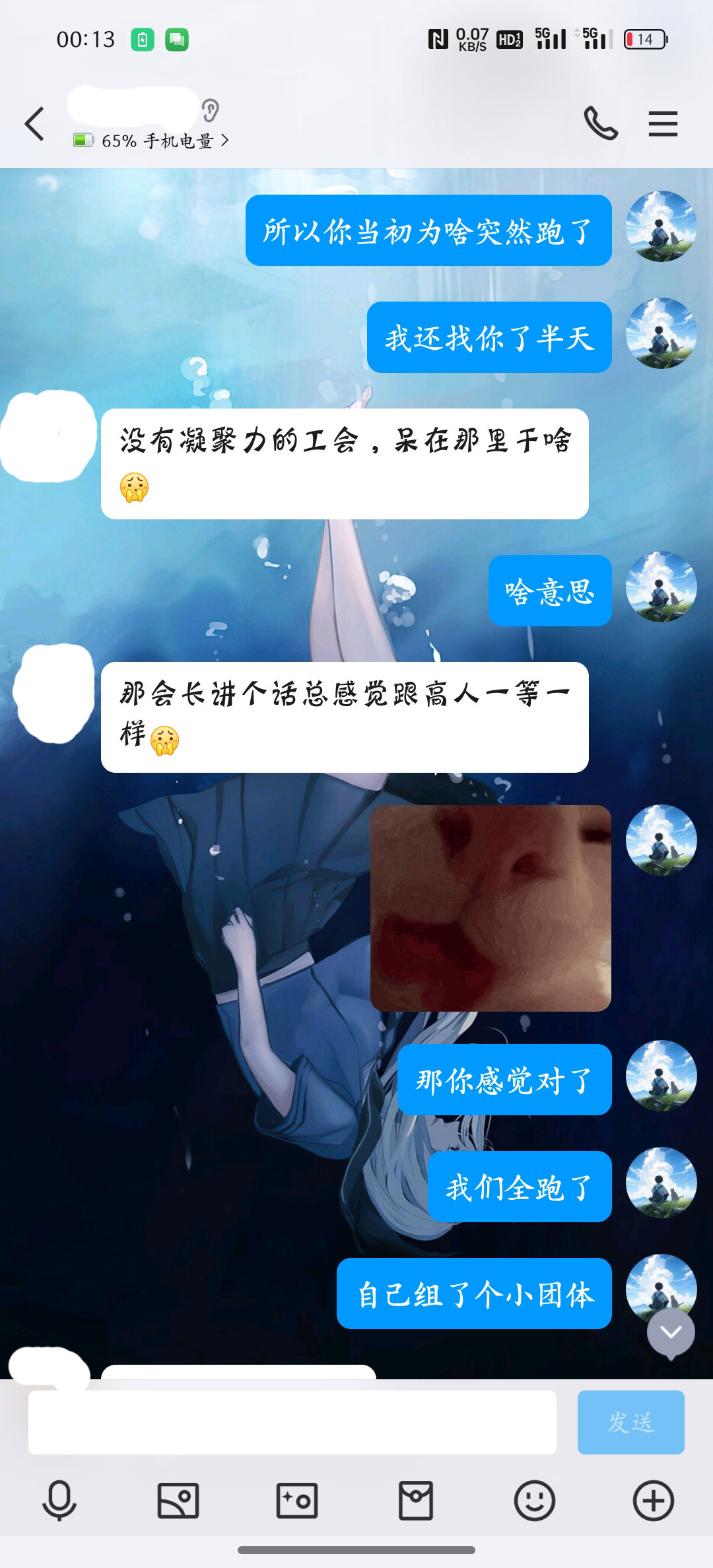 挂一个跨七河南六区斗鱼主播七天（有截图）32