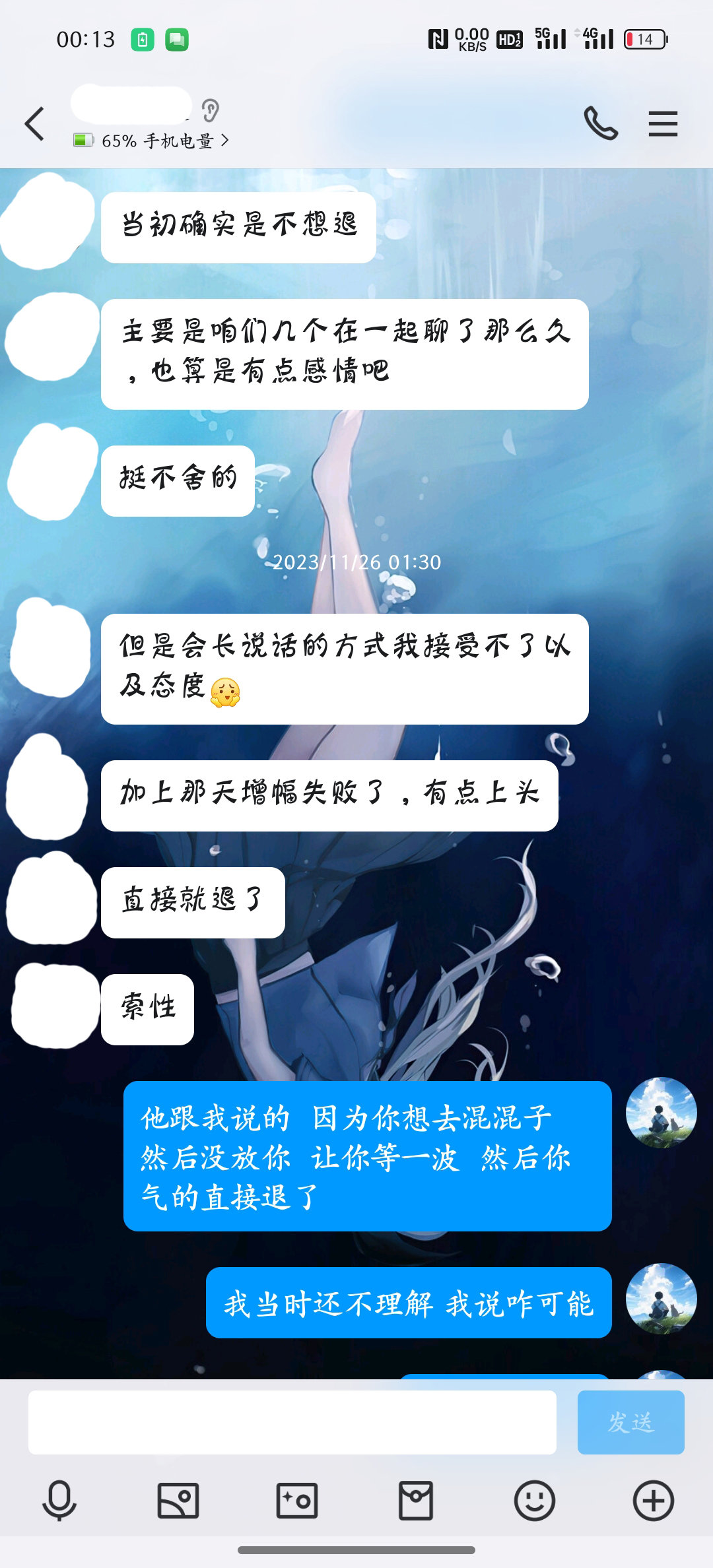 挂一个跨七河南六区斗鱼主播七天（有截图）33