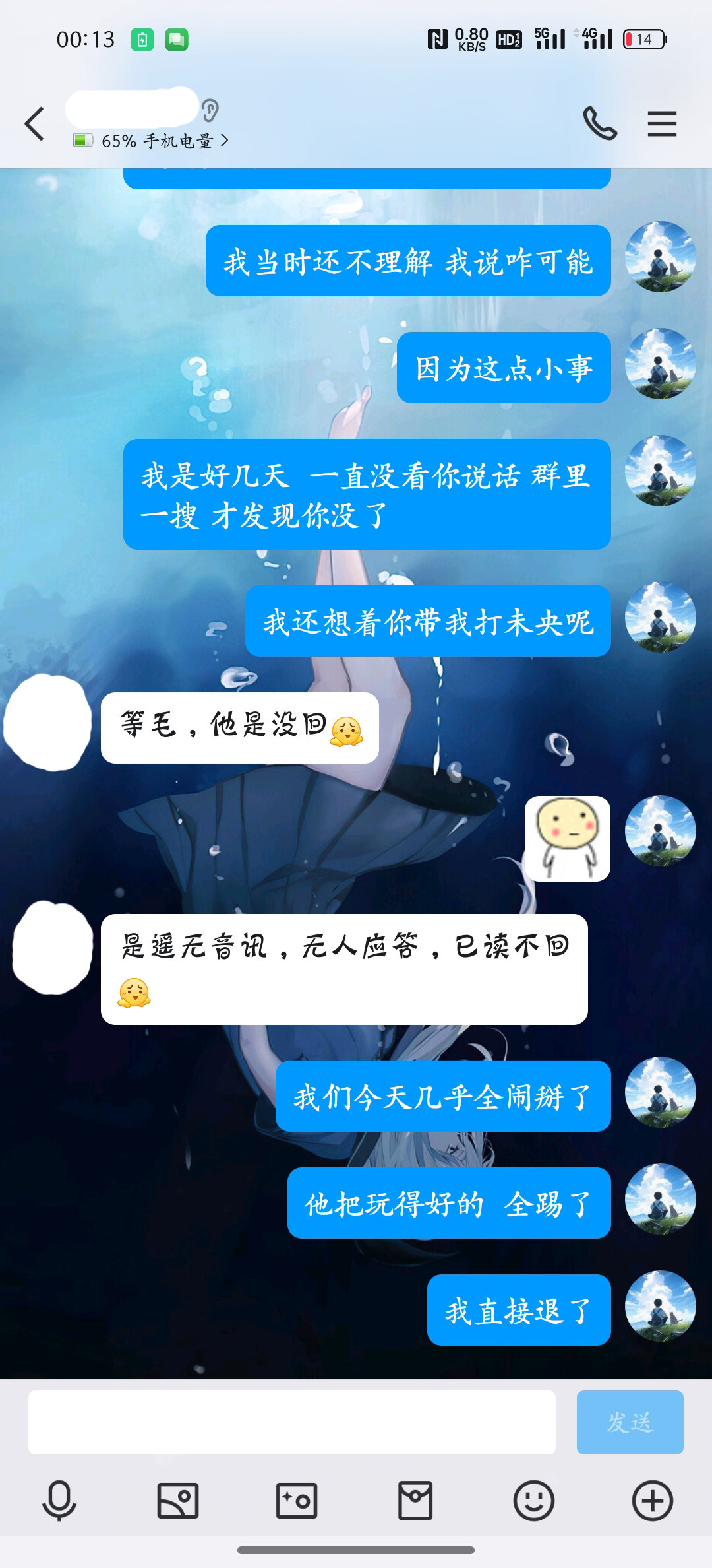 挂一个跨七河南六区斗鱼主播七天（有截图）34