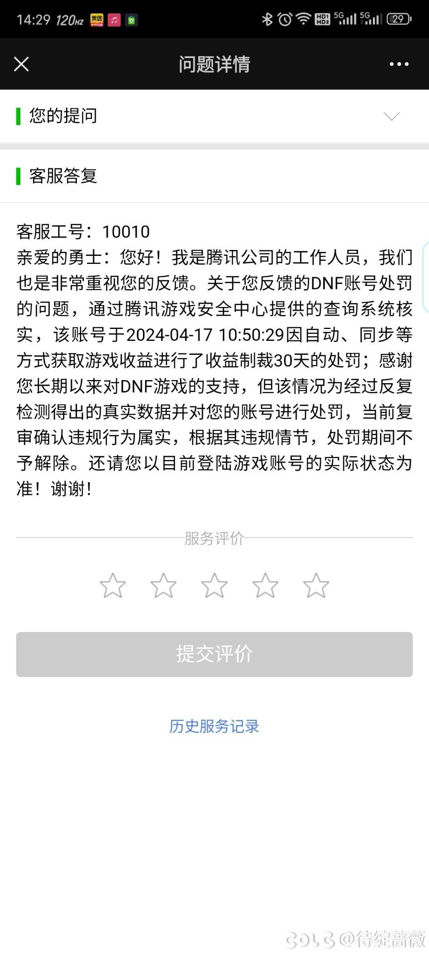 双开深渊橡皮锤当头劈脸给我来一锤5