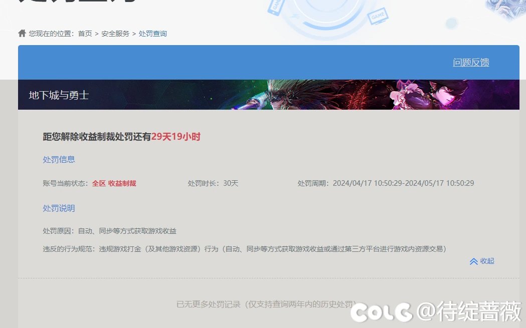 双开深渊橡皮锤当头劈脸给我来一锤6