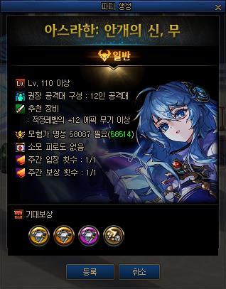 【爆料：韩服体验服0417】简单总结：雾神raid，新武器，职业平衡等2
