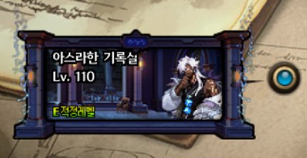 【爆料：韩服体验服0417】简单总结：雾神raid，新武器，职业平衡等9