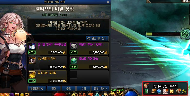 【爆料：韩服体验服0417】简单总结：雾神raid，新武器，职业平衡等26