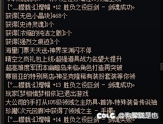 你们感觉跨六一个增幅15武器期望值是多少钱？1