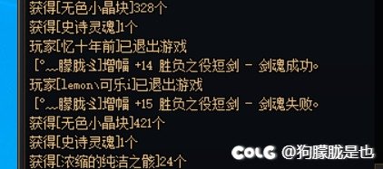 你们感觉跨六一个增幅15武器期望值是多少钱？3