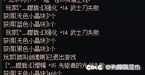 你们感觉跨六一个增幅15武器期望值是多少钱？2