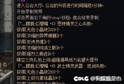你们感觉跨六一个增幅15武器期望值是多少钱？5