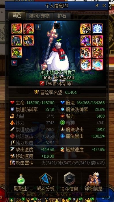 冰姐进图冰强点不亮没关系么。。1