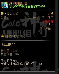 【爆料：韩服0425】S9ACT4:雾神攻坚4