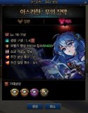 【爆料:韩服体验服0417】雾神攻坚战/武器/附魔/职业平衡/融合石等66