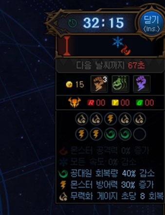 【爆料：韩服0425】S9ACT4:雾神攻坚1