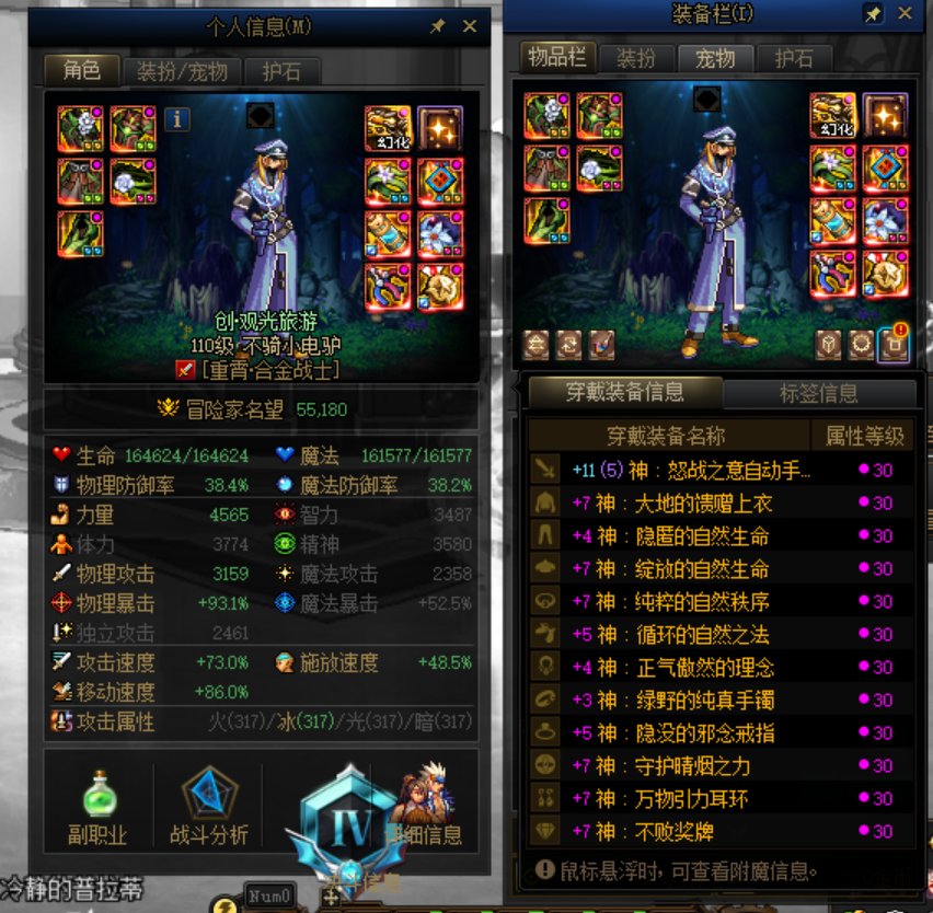 这雾神尼boss怎么大天域打着不掉血的？2
