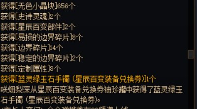 没想到这种阴间事情会发生在自己身上2
