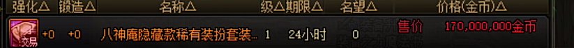 为什么每次都有这种人呢1