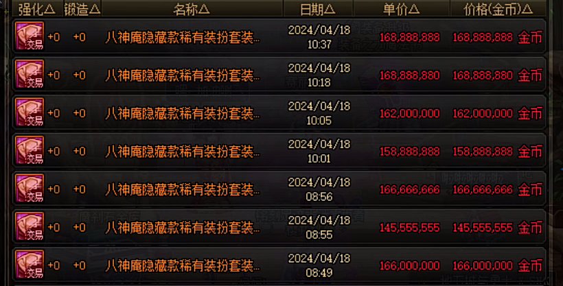 为什么每次都有这种人呢3