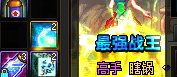 这东西爆率还挺高1