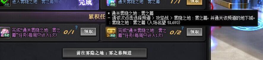 有好兄弟知道为什么这个活动任务没有完成嘛1