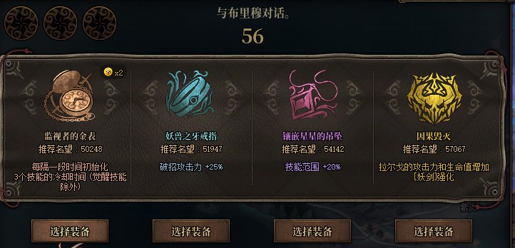 【攻略：神界大百科】雾神妮版本黑话合集，新老回归玩家必看44