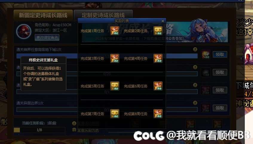 3个协调晶体的活动都没人提一嘴么1