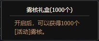 【爆料：国服正式服0418】神界成长之路新增新固定史诗成长路线（送3个改1）2