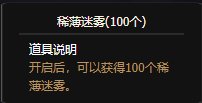 【爆料：国服正式服0418】神界成长之路新增新固定史诗成长路线（送3个改1）3