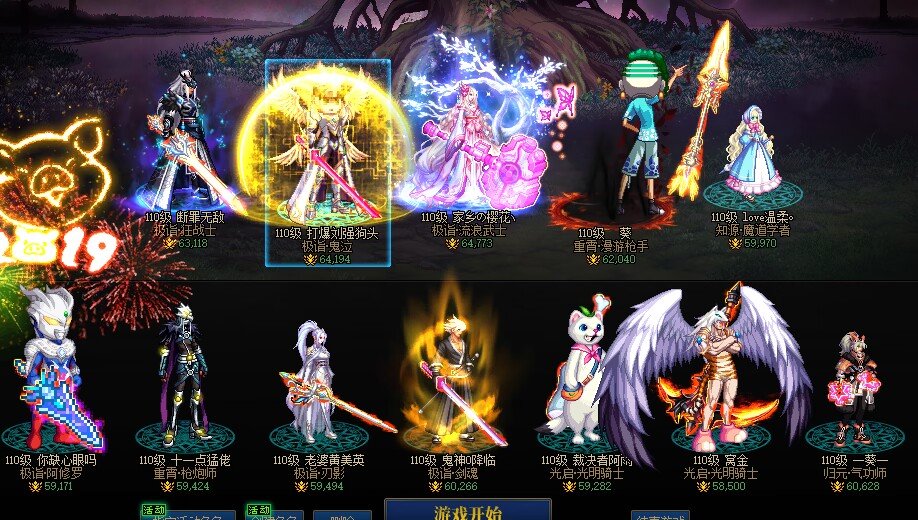 跨五：备战雾神老婆招人啦！（101FPS舟大佬）欢迎您来！1