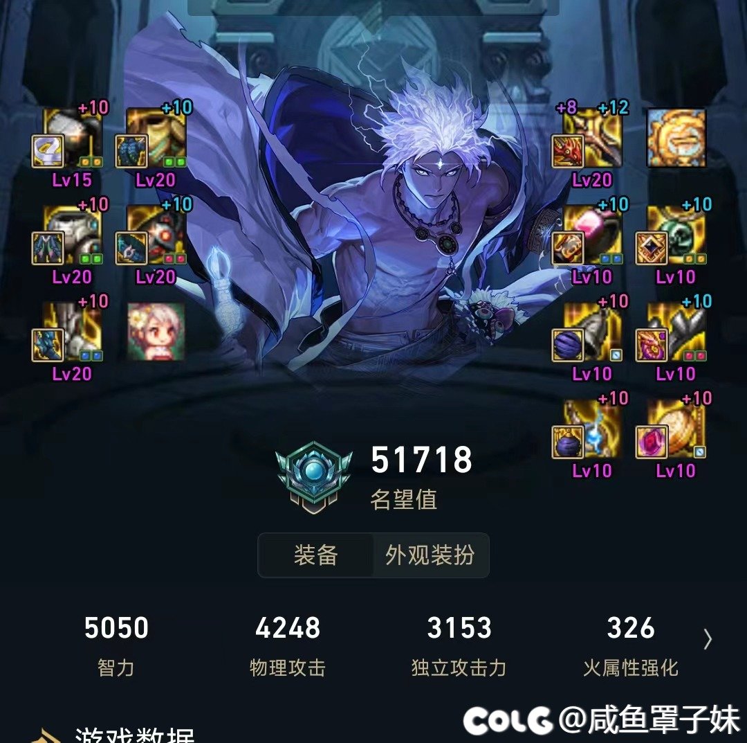 雾神尼，能过就能打（30亿门坎阿修罗）1