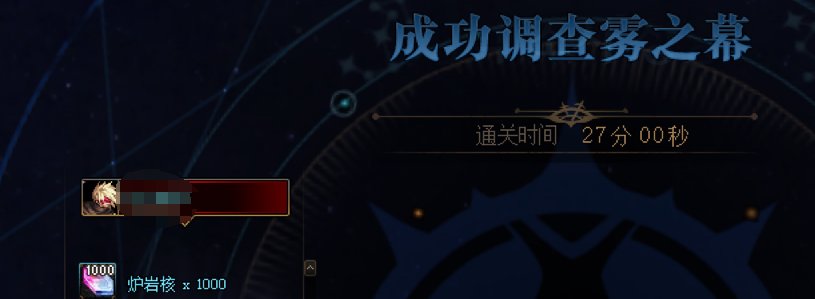 雾神尼，能过就能打（30亿门坎阿修罗）2