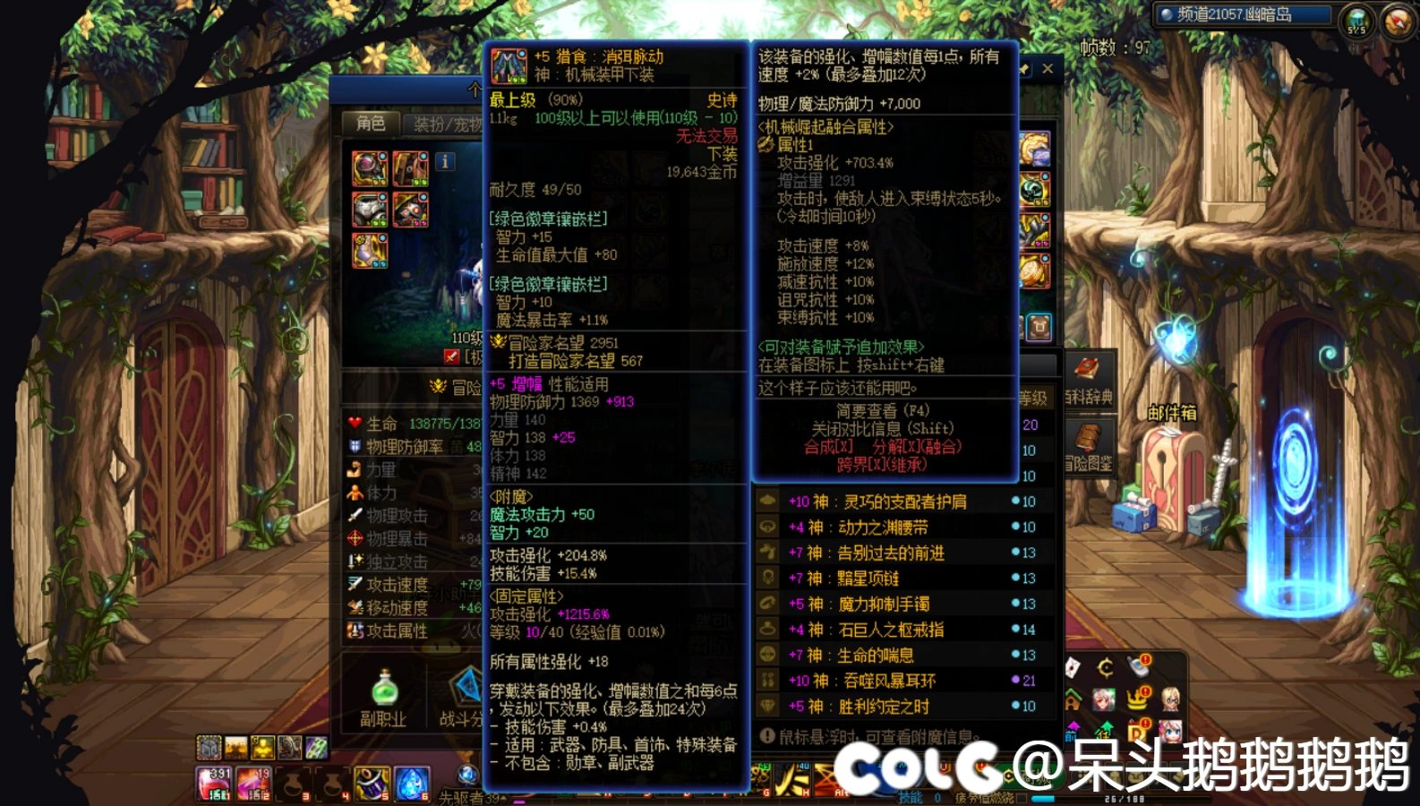 5.2名望，35E伤害，首饰附魔21属强，18分钟通关雾神妮2