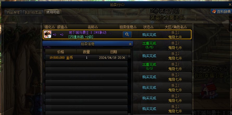 不到2000万的二级SNK称号，剑影这么冷门么1