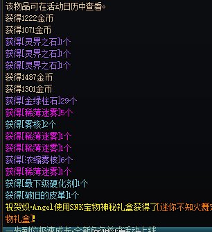 深渊改版又出BUG喂养材料会消失1
