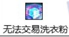 更新后扭曲的次元晶体糊了1