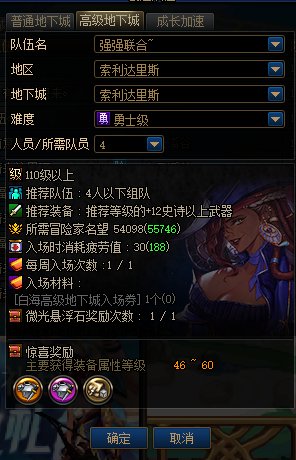 索马里这装备等级是要曰天？1