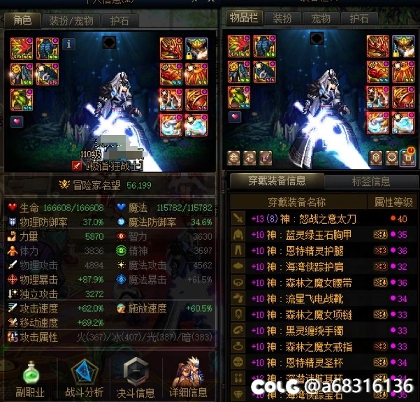 大佬鉴定一下，为啥名望这么低1
