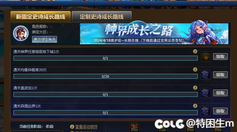 为什么还有盖博加啊1