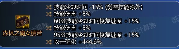 元素师3月4月小版本杂谈攻略，更新雾神尼36