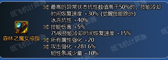 元素师3月4月小版本杂谈攻略，更新雾神尼34