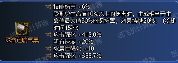 元素师3月4月小版本杂谈攻略，更新雾神尼33