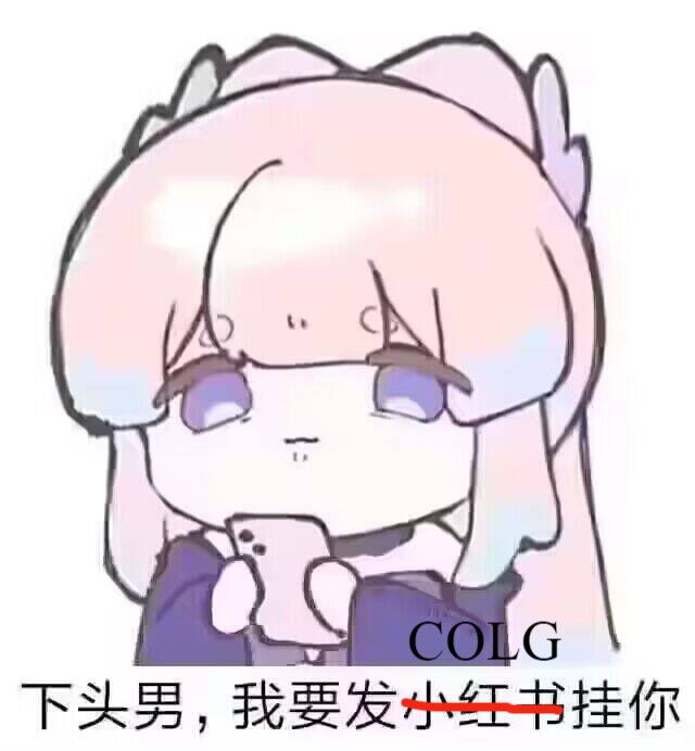 跨1雾神妮放人进来，等几分钟人快齐了就踢人，下头男真恶心3